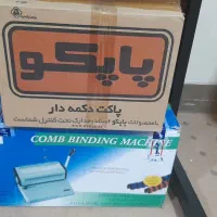 فنرزن جانسون|لوازم التحریر|مسجد سلیمان, |دیوار