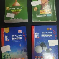 کتاب درسی دهم یازدهم دوازدهم|کتاب و مجله آموزشی|تهران, خلیج فارس|دیوار
