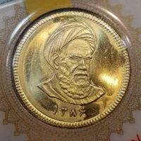 3 عدد سکه تمام عادی