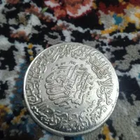 سکه های قدیمی یکی مال زمان پهلوی دوتا هم امام علی