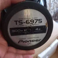 باند ۶۹۷۵ اصل ۳۰۰ وات