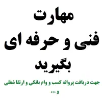 دسته بندی خدمات آموزشی