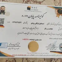 حجامت،بادکش،ماساژ