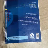 کتاب فیزیک دهم نشر الگو|کتاب و مجله آموزشی|تهران, چوب تراش|دیوار