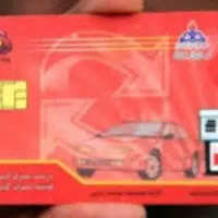 مدارک گم شده