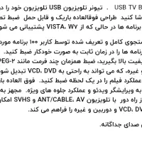 TV BOX|قطعات و لوازم جانبی رایانه|رشت, اسماعیل آباد|دیوار