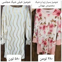 مانتو ، پیراهن و شلوار ، لباس مجلسی|لباس|خمین, |دیوار