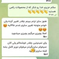 لاغری فقط فقط با عسل|خوردنی و آشامیدنی|دلگان, |دیوار