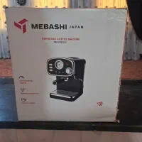 قهوه ساز مباشی