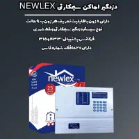 فروشگاه امیران|دوربین مداربسته|تربت جام, یحیی آباد|دیوار