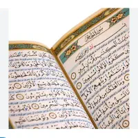 دوعا