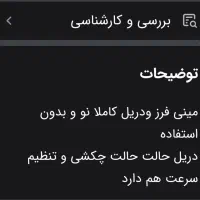 سنگ فرز ودریل|ابزارآلات|آشخانه, |دیوار