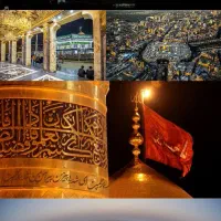 تور هوایی نجف و کربلا ۴ مهر ۶ روز|تور و چارتر|تهران, زعفرانیه|دیوار