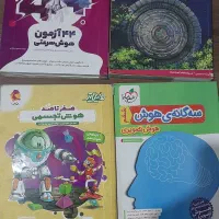 تیزهوشان ششم