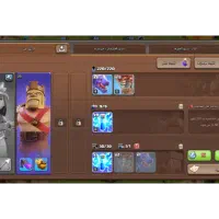 اکانت کلش اف کلنز|کنسول، بازی ویدئویی و آنلاین|ورامین, ورامین|دیوار