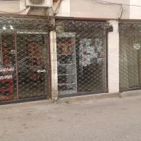 مغازه ۱۱ متری درحمیدیان