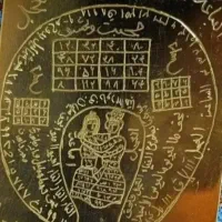 سرکتاب|کتاب و مجله مذهبی|کرج, آق تپه|دیوار