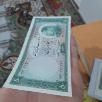 اسکناس|کلکسیون سکه، تمبر، اسکناس|تبریز, |دیوار