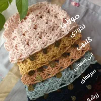 کلاه ترند دست بافت|لباس|کرج, شهرک مترو|دیوار