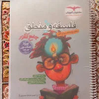 کتاب تست علوم انسانی