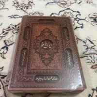 ۵ جلد دیوان حافظ ۲ زبانه