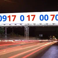0917.017.0717|سیم‌کارت|بوشهر, |دیوار