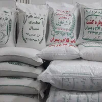 برنج حاجی ارزونی
