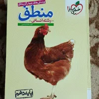 کتاب آموزشی