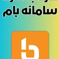 وام آسان تسهیلات بدون چک وام فوری یکروزه|خدمات مالی، حسابداری، بیمه|تهران, تهرانپارس غربی|دیوار