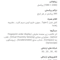 سامسونگ گلکسی S25 Fe 256G|موبایل|تهران, خانی آباد نو شمالی|دیوار