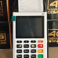 کارت خوان سیار