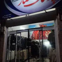 پوشاک زنانه ودخترانه باچک کارمندی