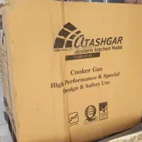 اجاق گاز نو