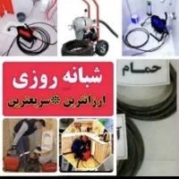 چاه بازکنی کل اندیشه 24ساعته فنرزنی درکمترین زمان|خدمات پیشه و مهارت|اندیشه, اندیشه فاز ۱|دیوار