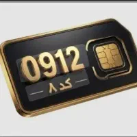خط 912 کد 8 رند