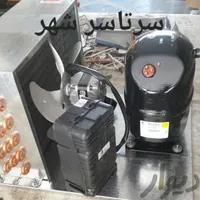 تعمیر یخچال ساید سردخانه تعمیرکار یخچالساز کل مشهد