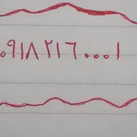 سیم کارت فوق رند