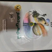 کتاب تست کنکور شیمی یازدهم و دهم|کتاب و مجله آموزشی|رشت, چمارسرا|دیوار