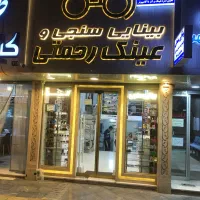 استخدام منشی خانم