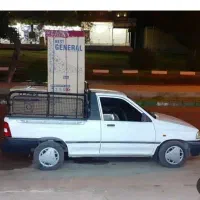 وانت بار
