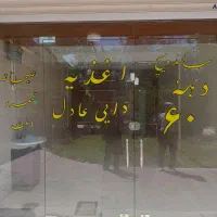 اجاره مغازه 32 متری / در کوی امام /