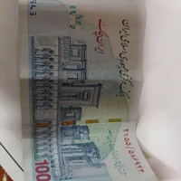 اسکناس صدو ۵۰ تومانی با امضا همتی|کلکسیون سکه، تمبر، اسکناس|رشت, چمارسرا|دیوار