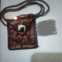 حرز امام جواد