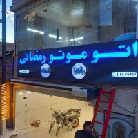 مرکز تابلو چلنیوم تابلو سیلیکونی ال ای دی وفریم لس