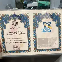 خریدوفروش امتیاز داروپخش