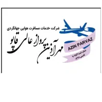 مشهد «زیارت، سیاحت، خاطره‌ای ماندگار