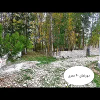 فروش زمین ۲۰۰ متری در کلاردشت|فروش زمین و ملک کلنگی|کلاردشت, |دیوار