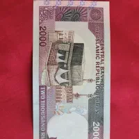 گالری اسکناس|کلکسیون سکه، تمبر، اسکناس|اصفهان, دانشگاه اصفهان|دیوار