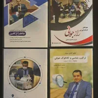 دی وی دی اموزشی