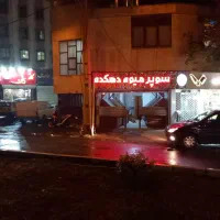 تابلو|فروشگاه و مغازه|اندیشه, اندیشه فاز ۱|دیوار